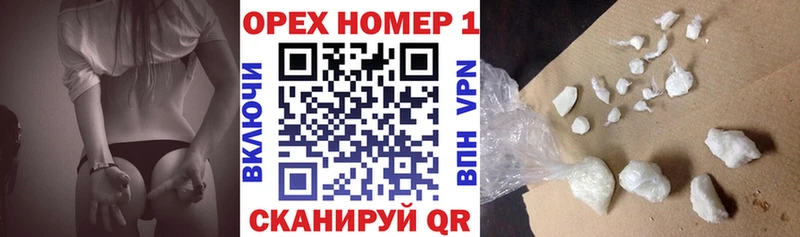 Все наркотики Янаул Кокаин  ГАШ  APVP  mega ссылка  Каннабис 