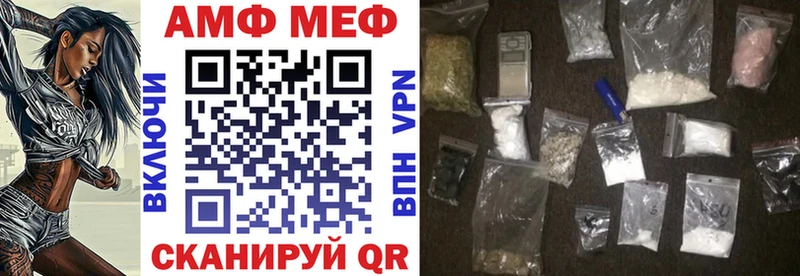 Amphetamine 98% Янаул