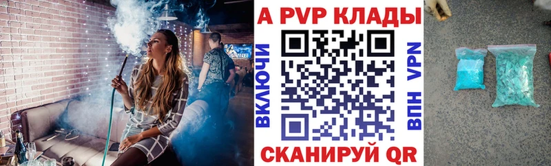 KRAKEN tor Янаул Альфа ПВП крисы CK
