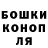 Гашиш гашик Ego Sas