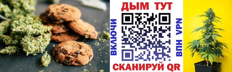 Cannafood конопля  Янаул 