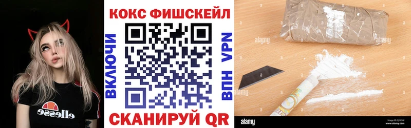 Cocaine 99%  Янаул 