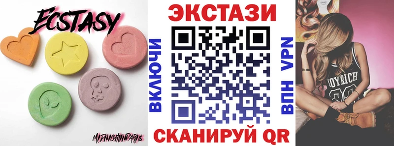 ЭКСТАЗИ 250 мг Янаул