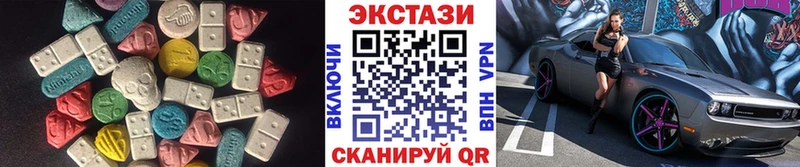 Экстази mix  что такое наркотик  Янаул 