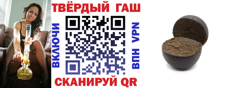 ГАШИШ гашик  Янаул 