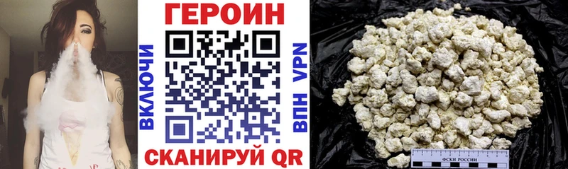 ГЕРОИН гречка  Янаул 