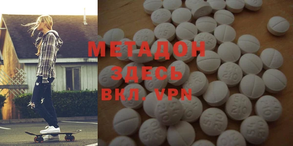 крисы Верхний Тагил