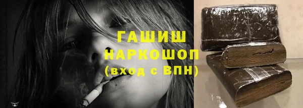 крисы Верхний Тагил