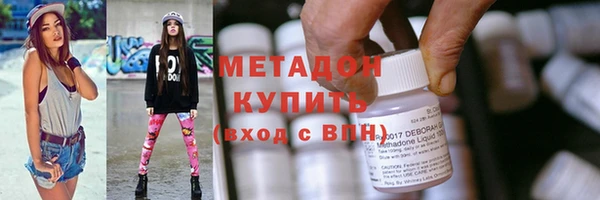 крисы Верхний Тагил