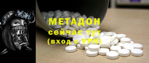 крисы Верхний Тагил