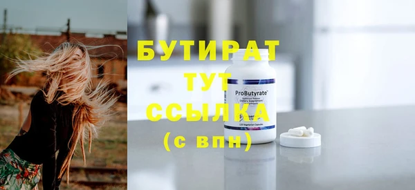 Альфа ПВП Верхнеуральск