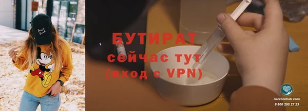 крисы Верея