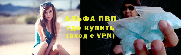Альфа ПВП Верхнеуральск