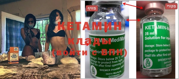 крисы Верхний Тагил