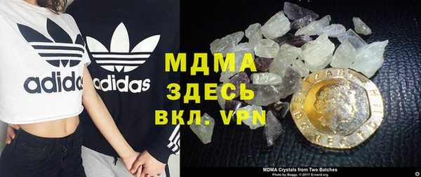 крисы Верхний Тагил