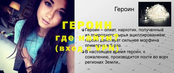 крисы Верхний Тагил