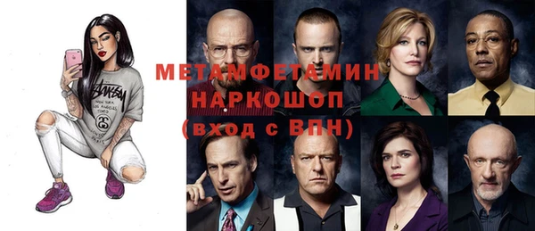 Альфа ПВП Верхнеуральск