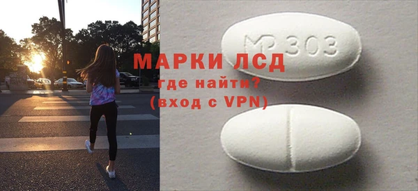 крисы Верхний Тагил