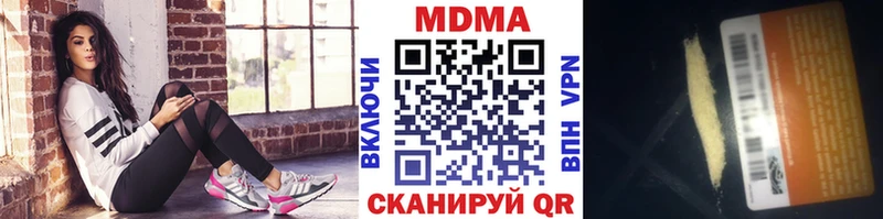 МДМА кристаллы  omg сайт  Янаул 