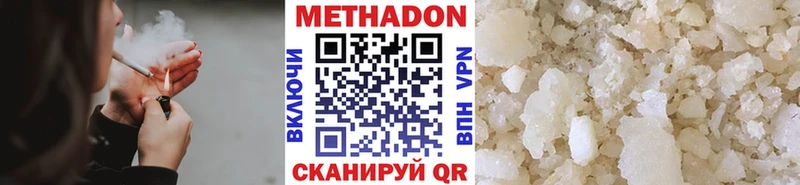 KRAKEN ссылки Янаул МЕТАДОН мёд