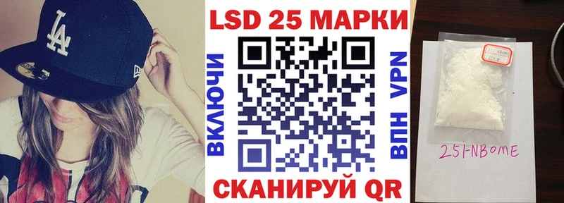 Наркотические марки 1,5мг  Янаул 